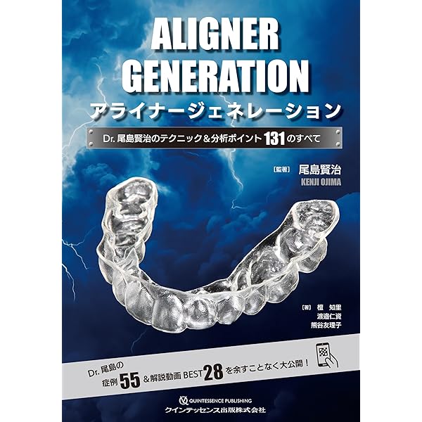 Amazon.co.jp: オルソインプラントセラピー : 丹野 努: Japanese Books