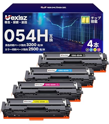 Amazon | CRG-054H Canon(キャノン) トナーカートリッジ CRG-054 BK