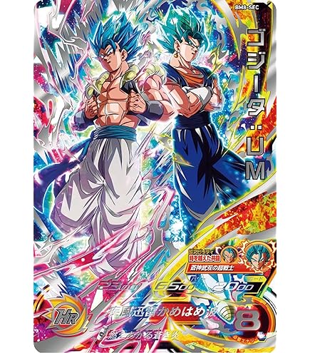 Amazon.co.jp: スーパードラゴンボールヒーローズ MM4-SEC ベジット UR