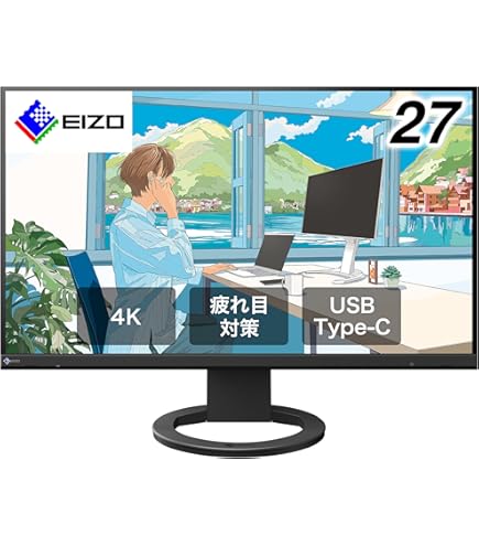 Amazon.co.jp: EIZO FORIS 27インチ ゲーミングモニター(2560×1440/IPS