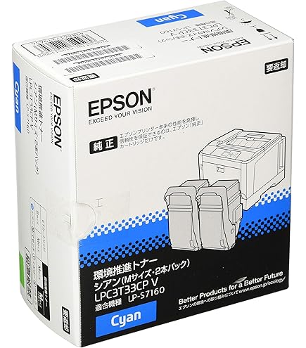 Amazon.co.jp: EPSON 環境推進トナーLPC3T33KPV ブラック 2本セット