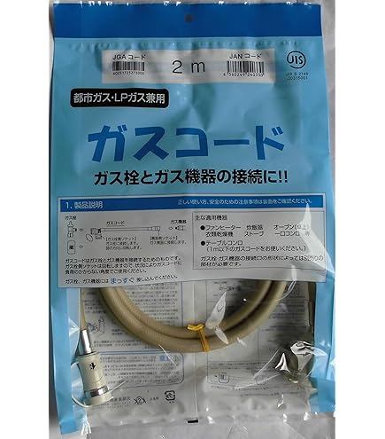 Amazon | 【都市ガス用（12A/13A）】ノーリツ ガスファンヒーター GFH