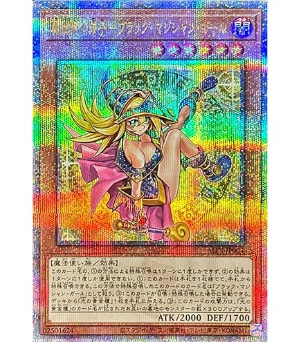 Amazon.co.jp: 遊戯王カード DBPR-JP037 キラーチューン・レッドシール