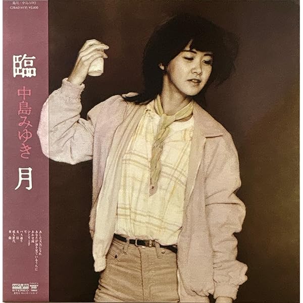 Amazon.co.jp: みんな去ってしまった [12