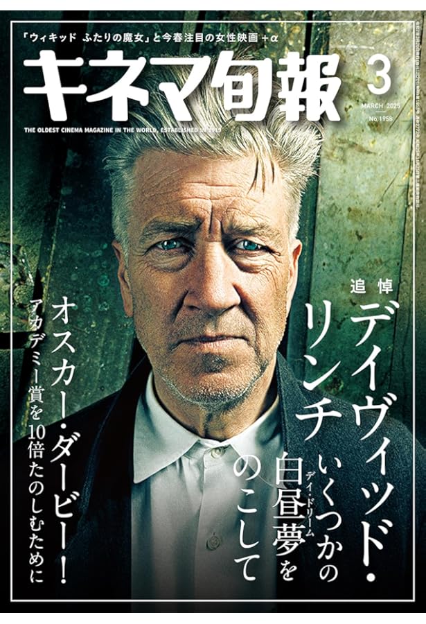 Amazon | David Lynch: Digital Nudes | Lynch, David, Couton, Pierre