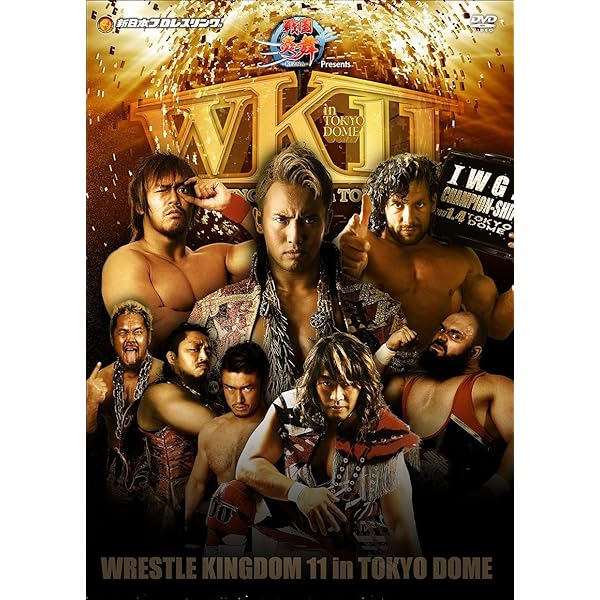Amazon.co.jp: レッスルキングダム16 2022.1.4&1.5 東京ドーム &1.8 新