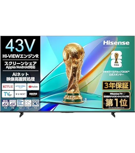 Amazon | ハイセンス 43V型 4Kチューナー内蔵 液晶 テレビ 43U7F