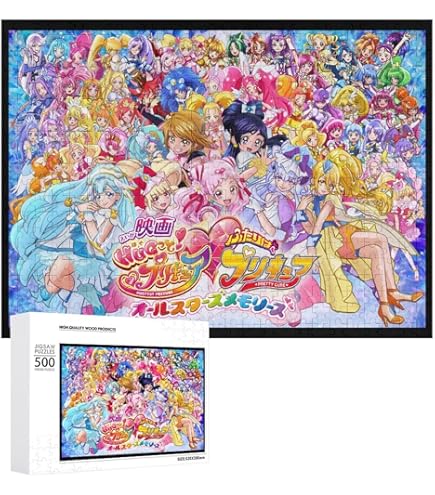 Amazon | 天野明展 家庭教師ヒットマンREBORN ジグソーパズル