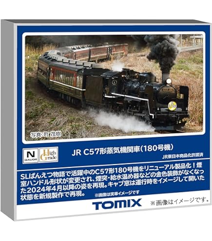 Amazon | KATO Nゲージ C50 2001 鉄道模型 蒸気機関車 | 鉄道模型 通販