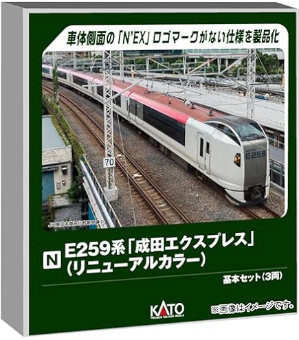 Amazon | TOMIX Nゲージ 92983 JR E259系特急電車セット | 鉄道模型 通販