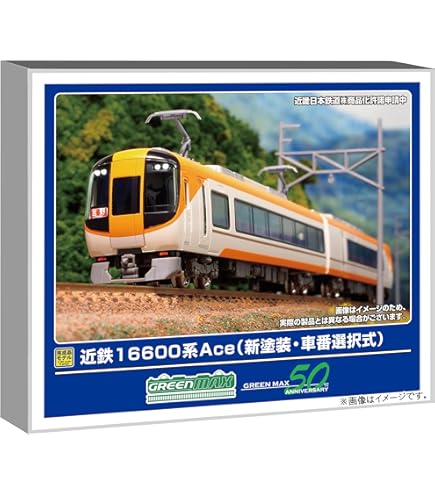 Amazon | グリーンマックス Nゲージ 近鉄1440系 (三重交通志摩線 復刻