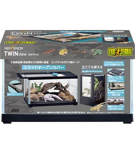 Amazon | 【セット買い】エキゾテラ GEX EXOTERRA グラステラリウム