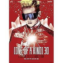 Amazon.co.jp: 映画 ONE OF A KIND 3D ~G-DRAGON 2013 1ST WORLD TOUR