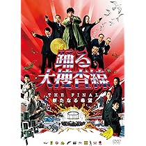 Amazon.co.jp: 踊る大捜査線 THE MOVIE 2 レインボーブリッジを封鎖