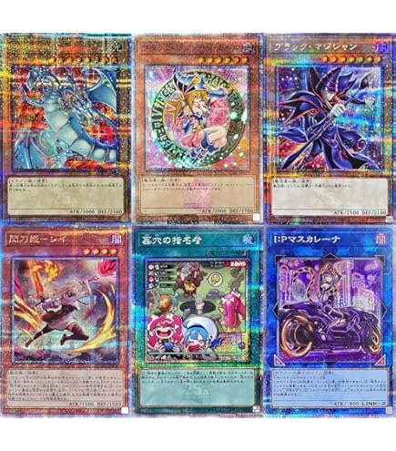 Amazon.co.jp: 遊 戯 王 青眼の白龍 シクブル psa10 極美品