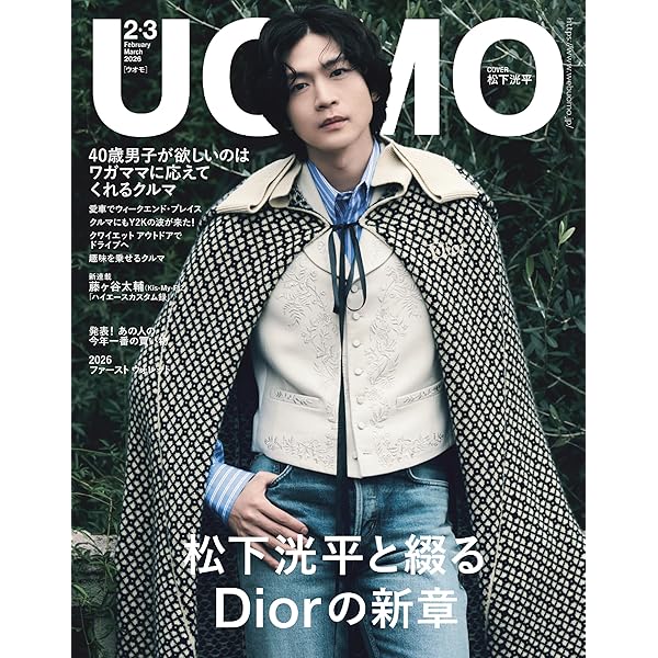 Amazon.co.jp: 放課後カルテ DVD-BOX : 松下洸平: DVD