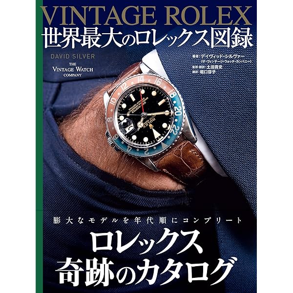 DAYTONA MANIA “ZENITH MOVEMENT(デイトナマニア“ゼニスムーブメント