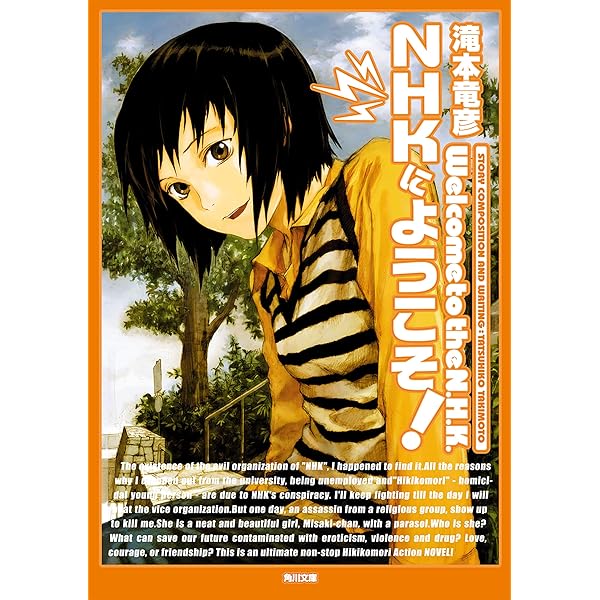 Amazon.co.jp: 左巻キ式ラストリゾート (星海社PIECE電子書籍版) eBook