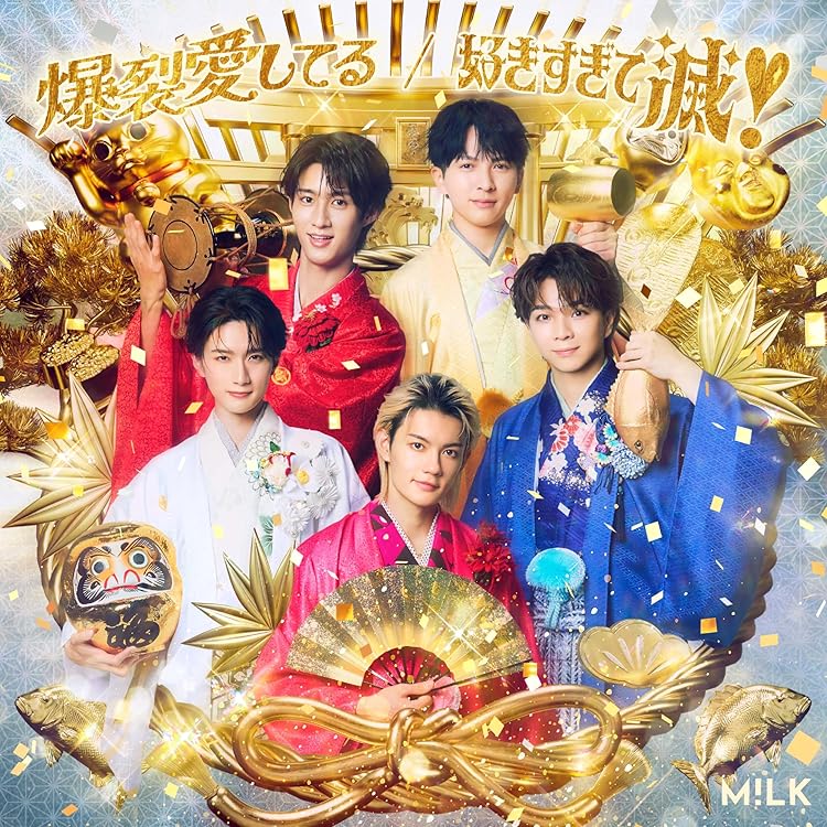 Amazon.co.jp: 【Amazon.co.jp限定】M!Ⅹ [通常盤] [CD]（W特典／早期