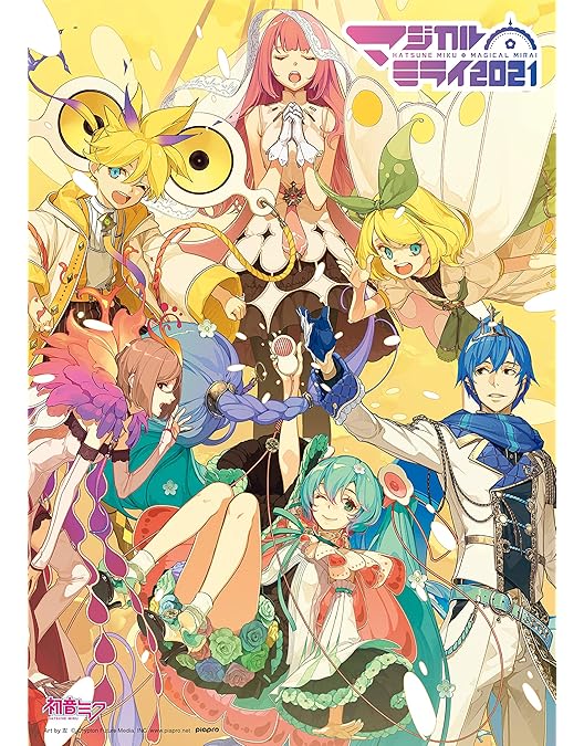 Amazon.co.jp: 初音ミク「マジカルミライ 2014」in OSAKA【完全生産