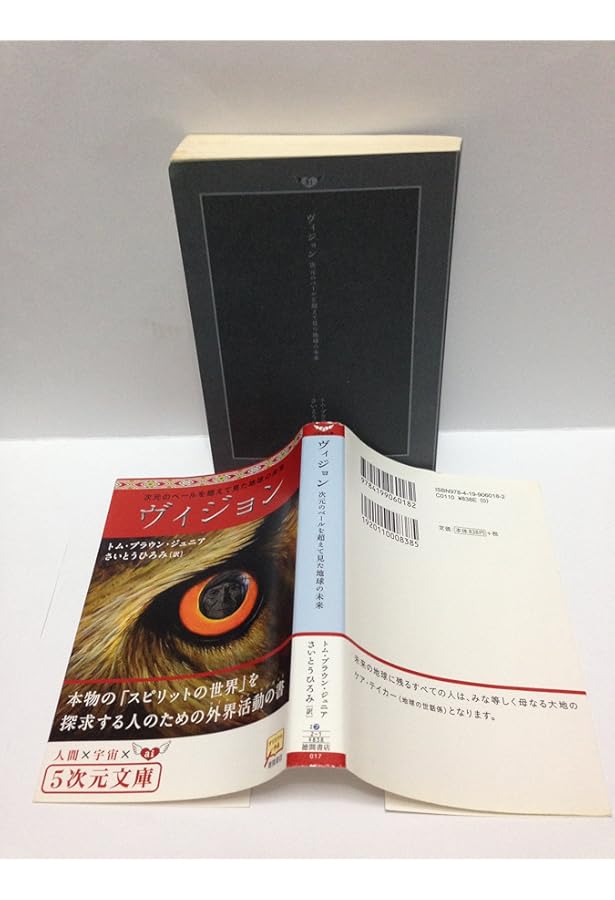 トラッカー: インディアンの聖なるサバイバル術 | トム ブラウン