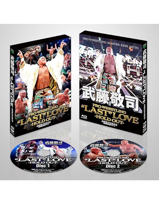Amazon.co.jp: グレート・ムタ 引退記念Blu-ray BOX GREAT MUTA FINAL