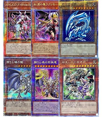 Amazon.co.jp: 遊戯王/真紅眼の黒竜（ホログラフィックレア