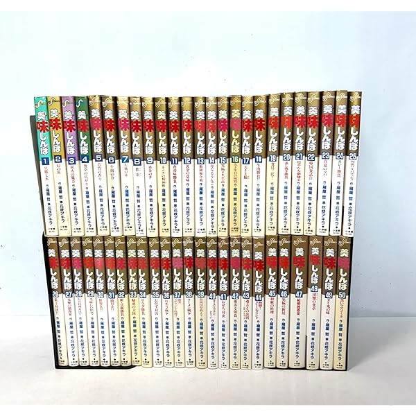 美味しんぼ (文庫版) 【コミックセット】 |本 | 通販 | Amazon