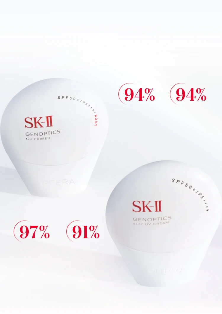 SK-II ジェノプティクス CC プライマー: ロージーピンク / ナチュラル