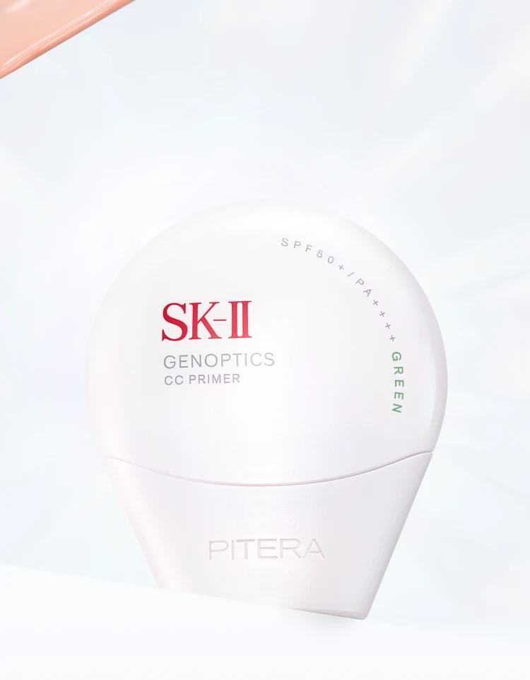SK-II ジェノプティクス CC プライマー: ロージーピンク / ナチュラル