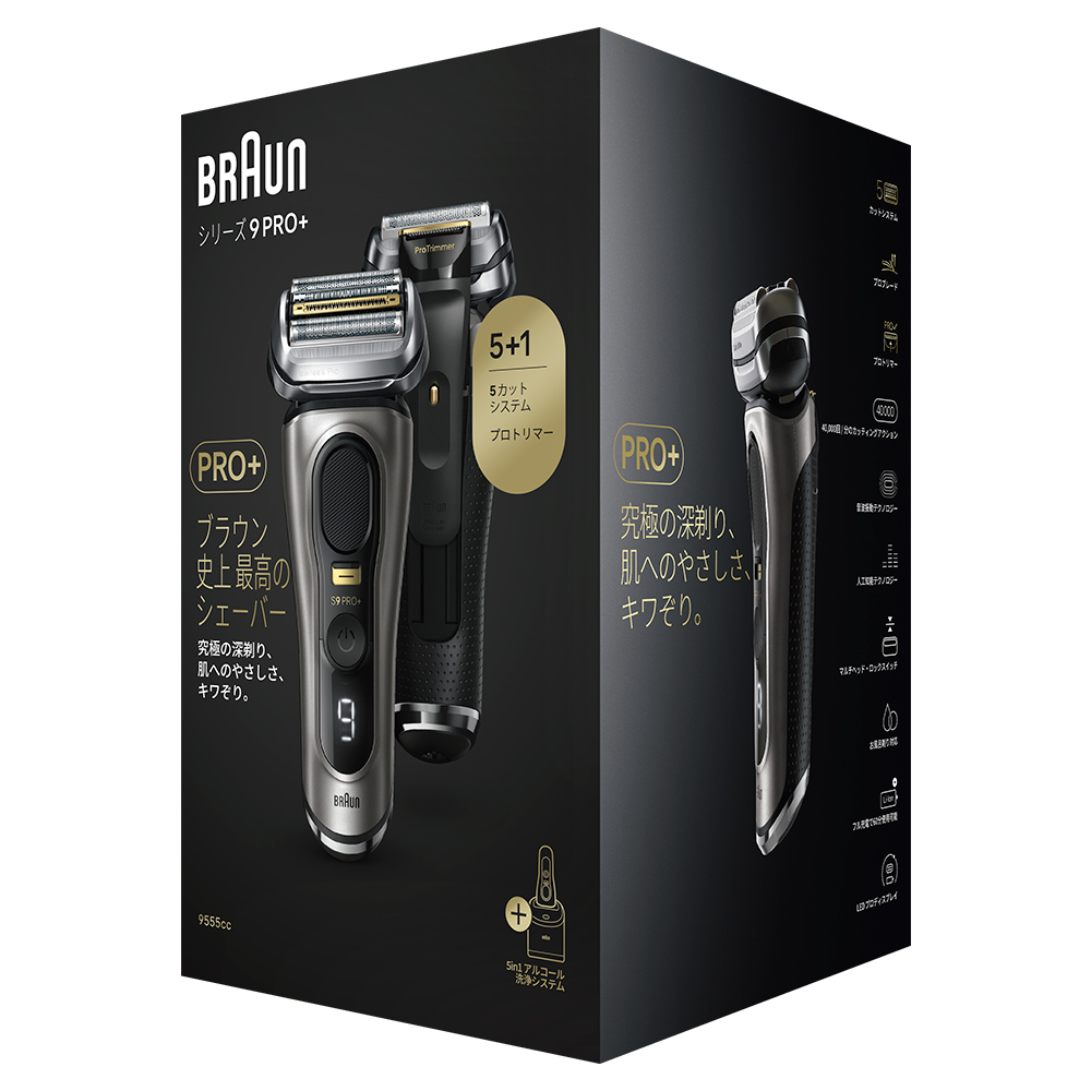 ブラウン電気シェーバーシリーズ9 Pro+ 5in1 洗浄器モデル |Braun JP