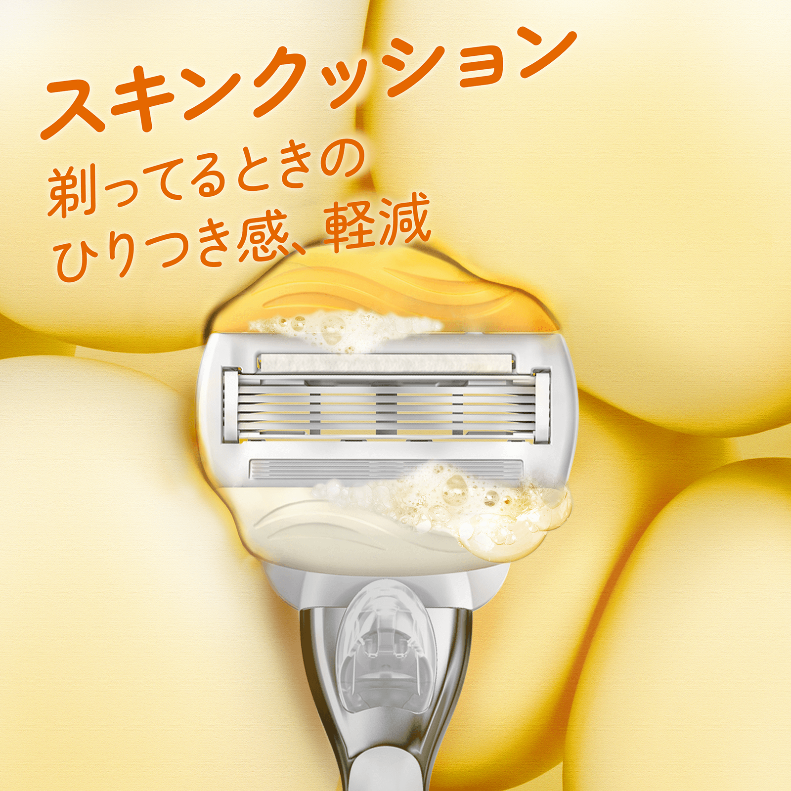 コンフォートスムース スキンコンディショナー配合 （替刃）| Venus JP