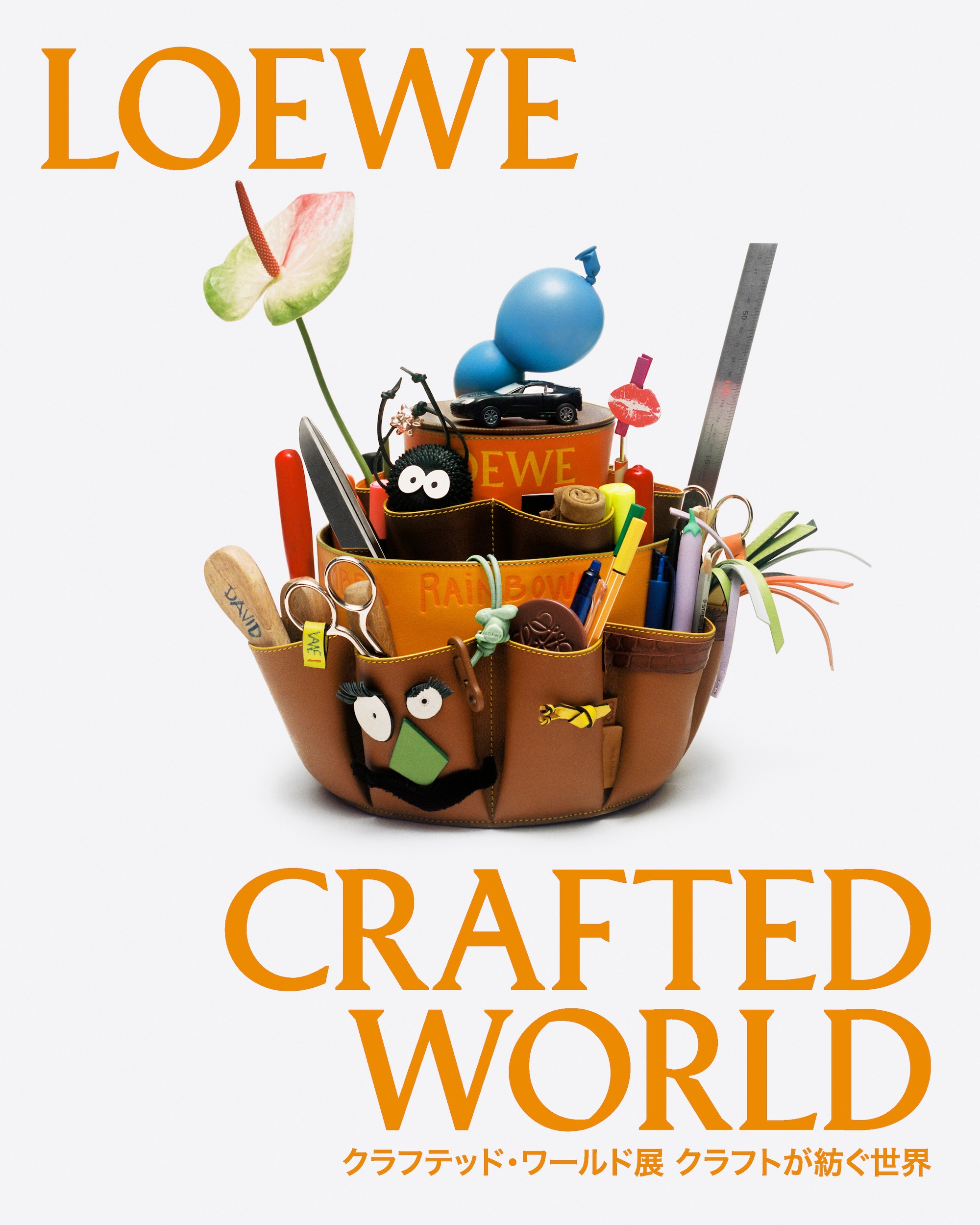 Loewe Crafted World （Yodobashi J6 Building） ｜Tokyo Art Beat