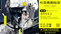 GATS_KV_W3840H2160px.png?w=244