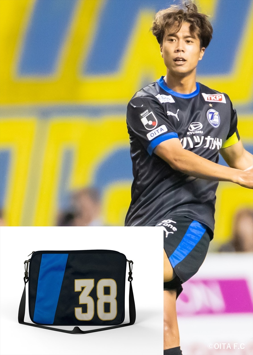 HATTRICK（ハットトリック）-選手の想いをファンへ届ける公式