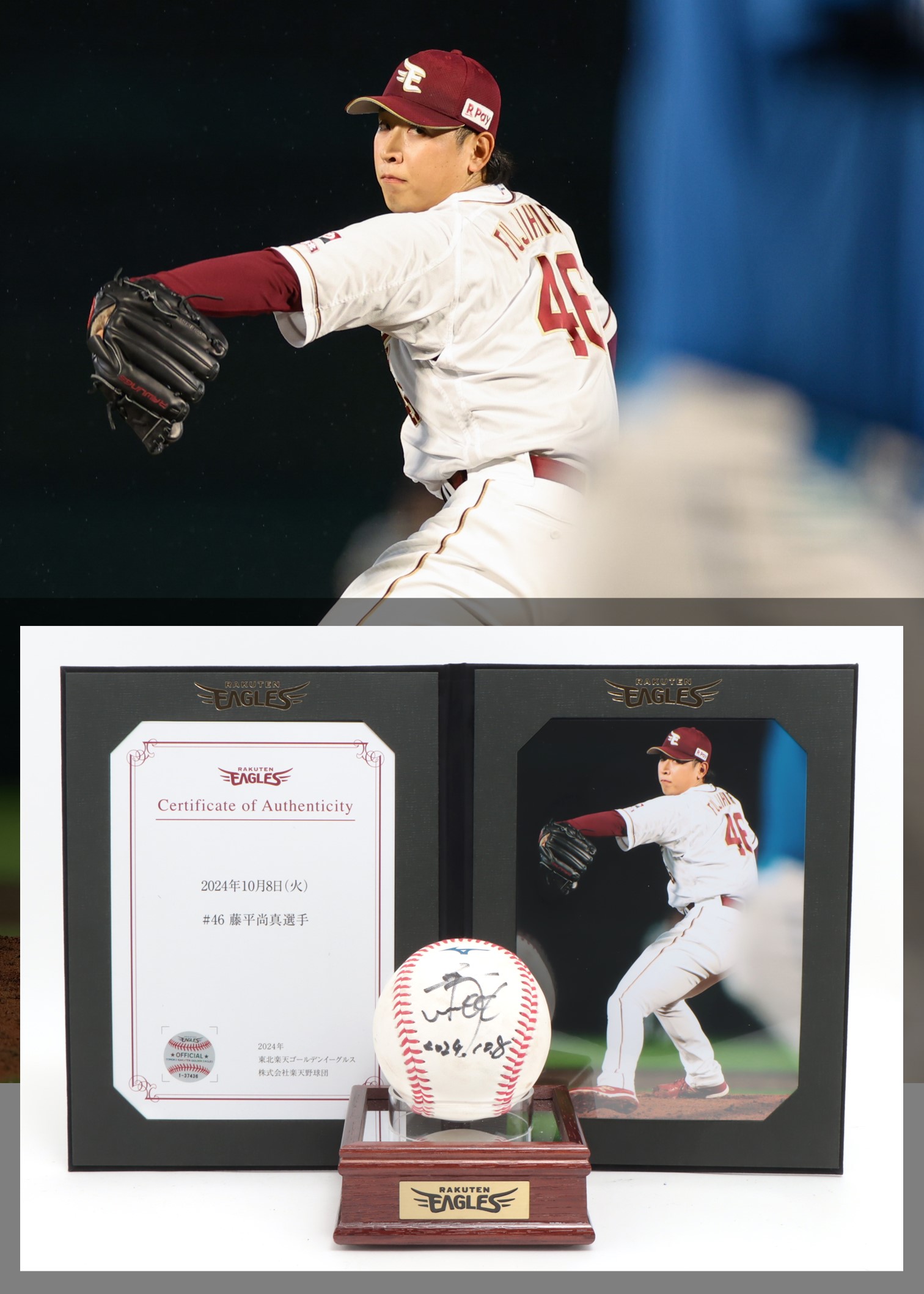 HATTRICK（ハットトリック）-選手の想いをファンへ届ける公式