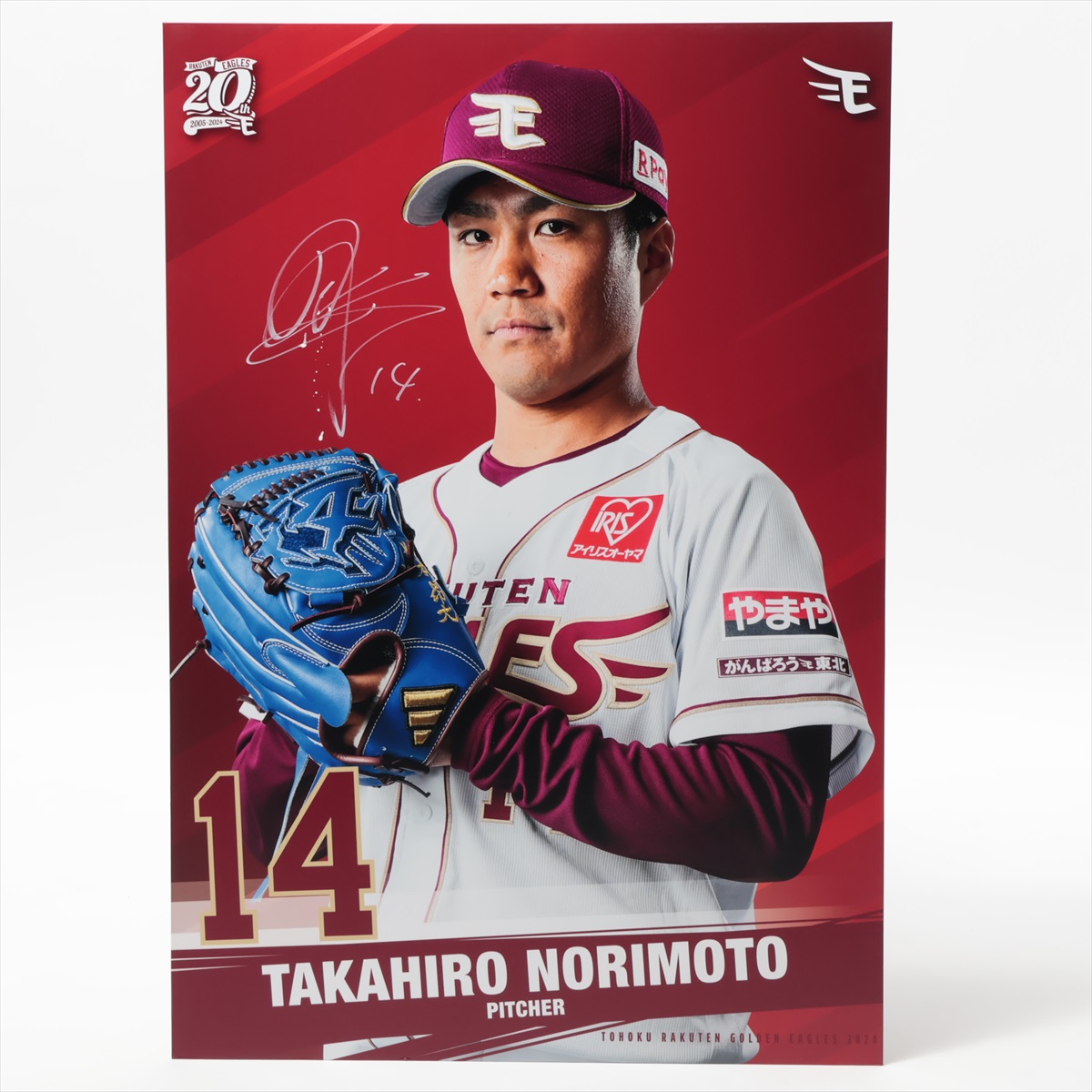 HATTRICK（ハットトリック）-挑戦者の想いをファンへ届ける公式
