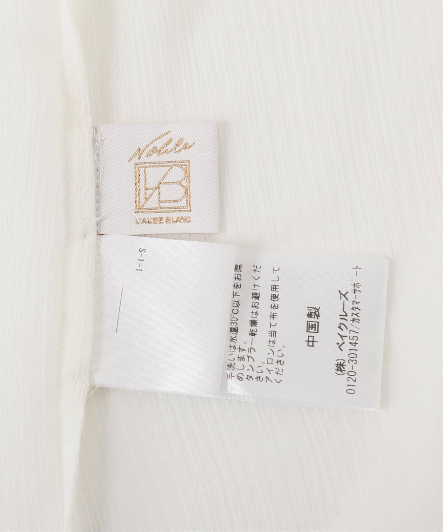 追加》【NOBLE×L'AUBE BLANC】楊柳フリル梯子刺繍ブラウス（シャツ