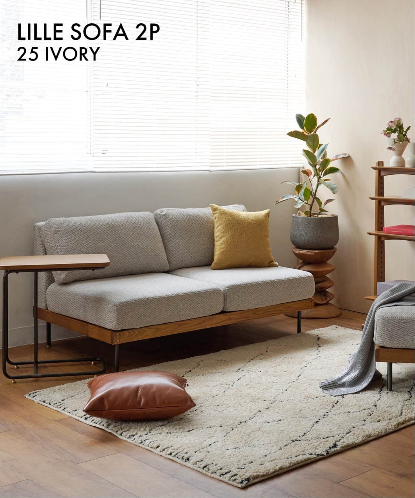 大型商品》LILLE SOFA 2P 2ND 25(IVORY) リルソファ（ソファ