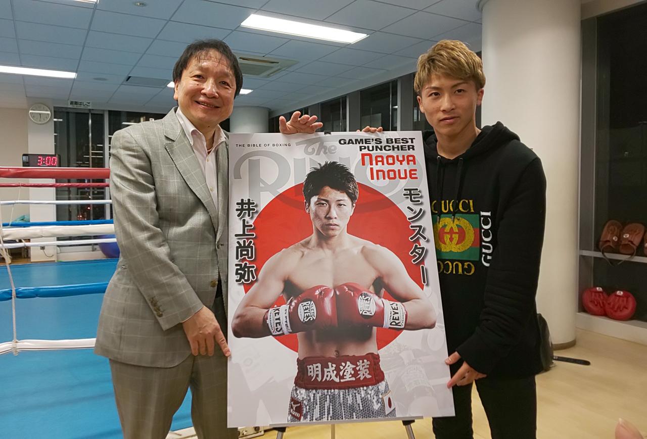 ボクシング】日本人初！ 井上尚弥が『リング』単独表紙を飾る | BBM