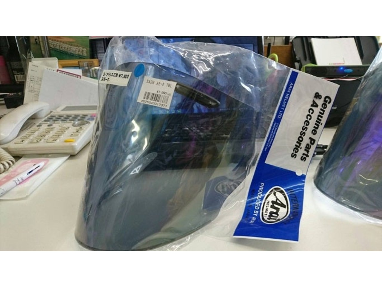 Arai スーパーアドシスZRシールド セミスモーク ブルー 新品 SAZR