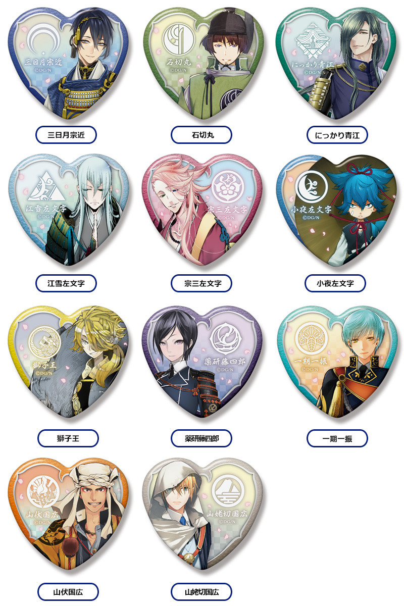 刀剣乱舞-ONLINE- ハート缶バッジコレクション 参