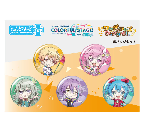 プロジェクトセカイ カラフルステージ！ feat. 初音ミク ねんどろいど