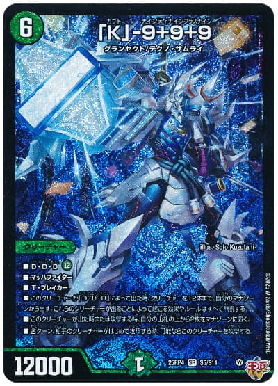 格安デュエマ研究所】5000円で英雄魂を見せろ！コアライオネルX