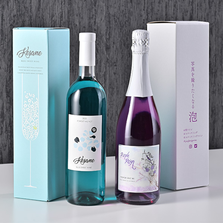 Shizuku Japanの紫ワイン スパークリング＆水色ワイン セットを贈る