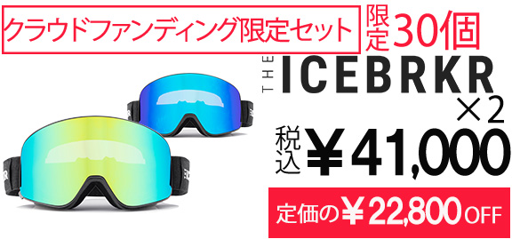 つながる、仲間と】スマホはいらない 世界初の骨伝導＆インカム搭載