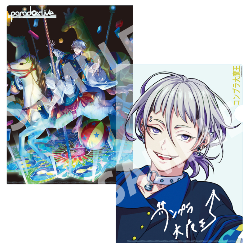 Paradox Live A4クリアファイル 幻影ライブ 棗 リュウ【アニメタイムズ