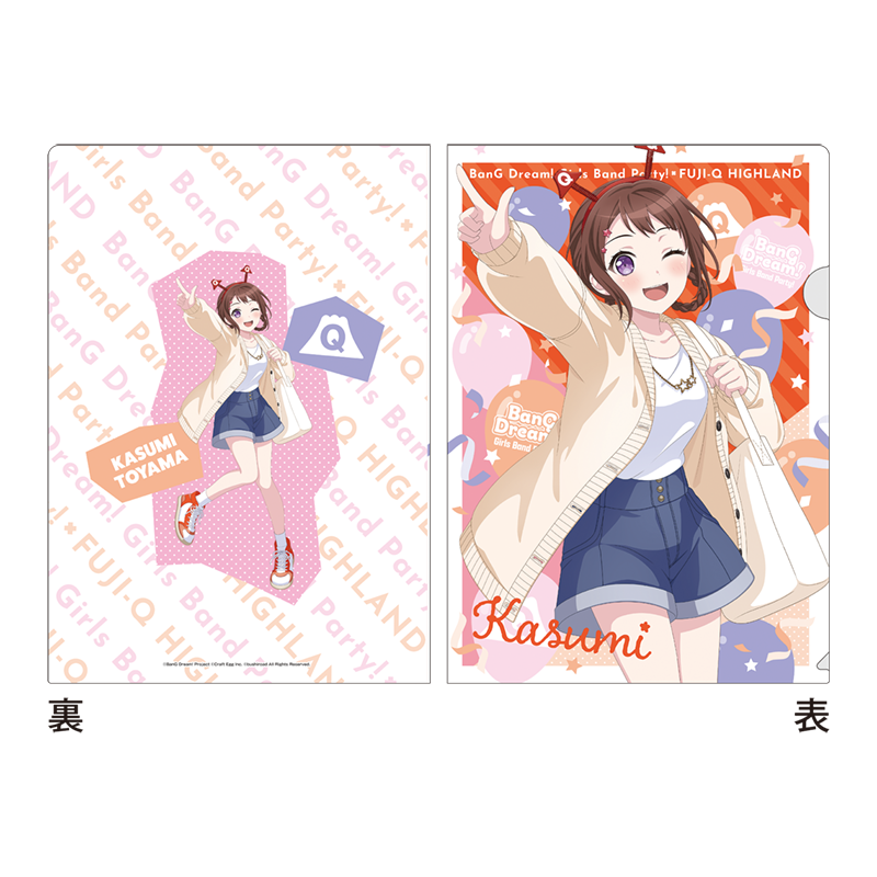 A4クリアファイル5枚セット A(香澄・蘭・彩・友希那・こころ）【AniBOX】