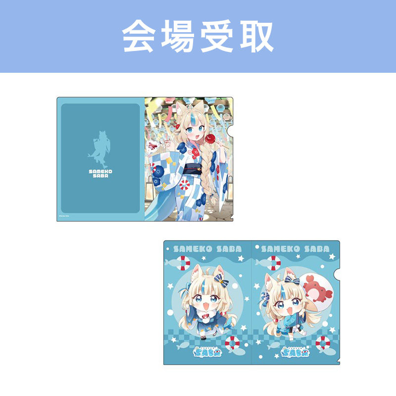 クリアファイル【FUN'S PROJECT MALL】