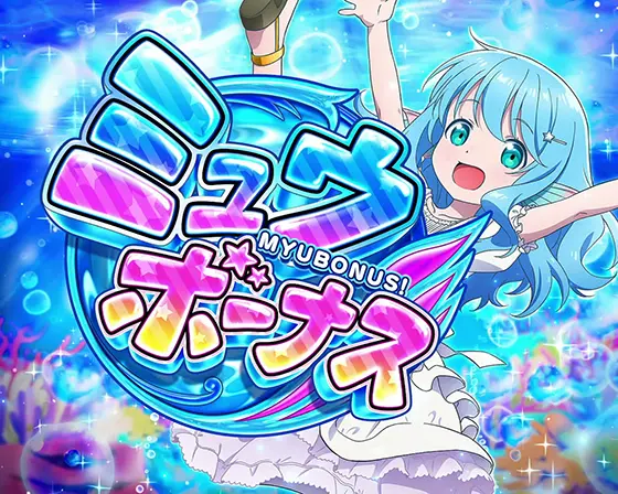 Lパチスロ ありふれた職業で世界最強の解析攻略まとめ